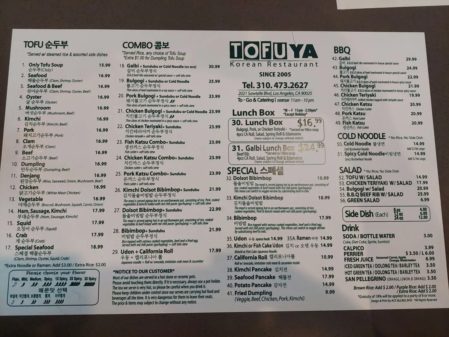 Menu 3