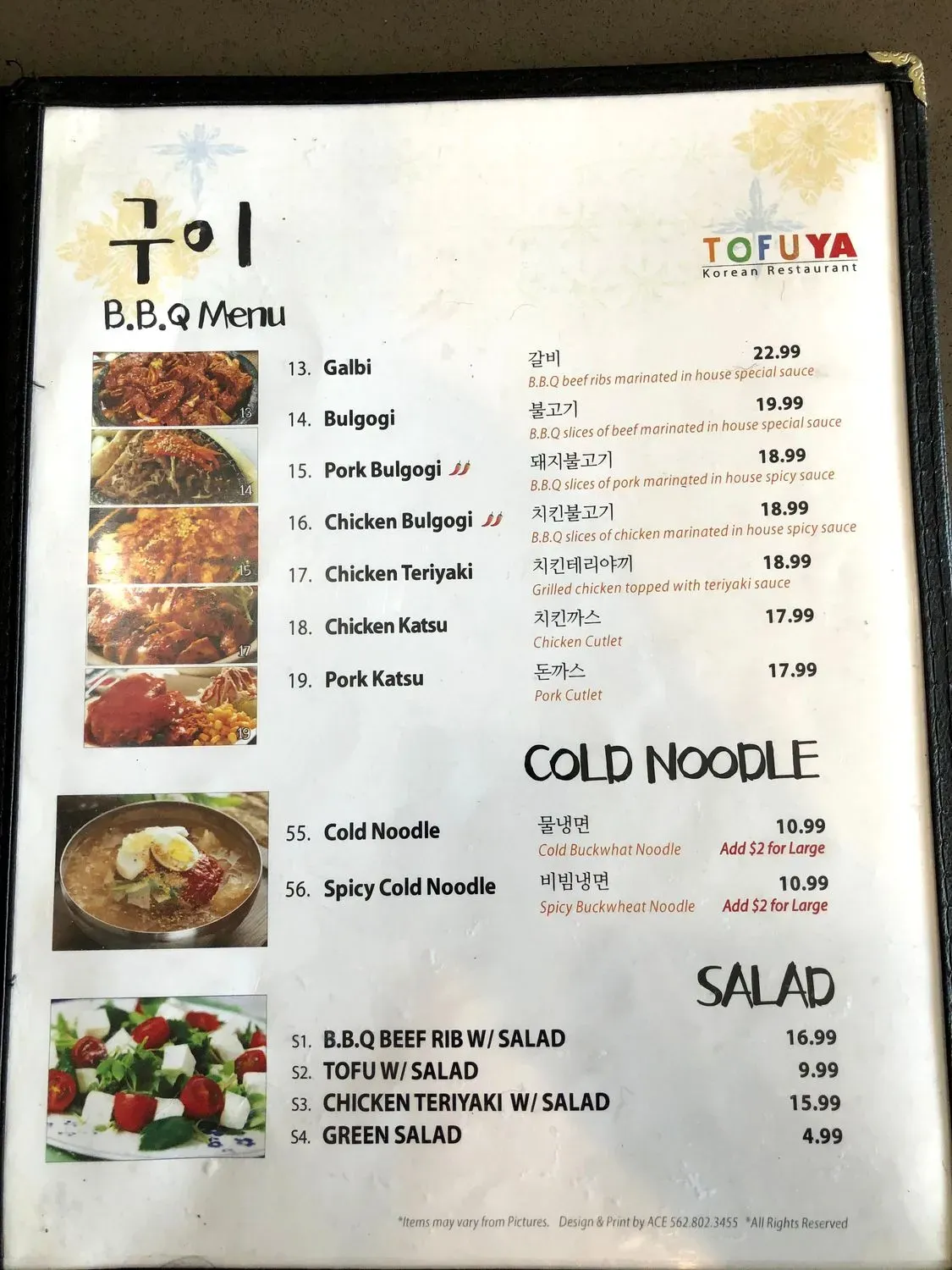 Menu 5