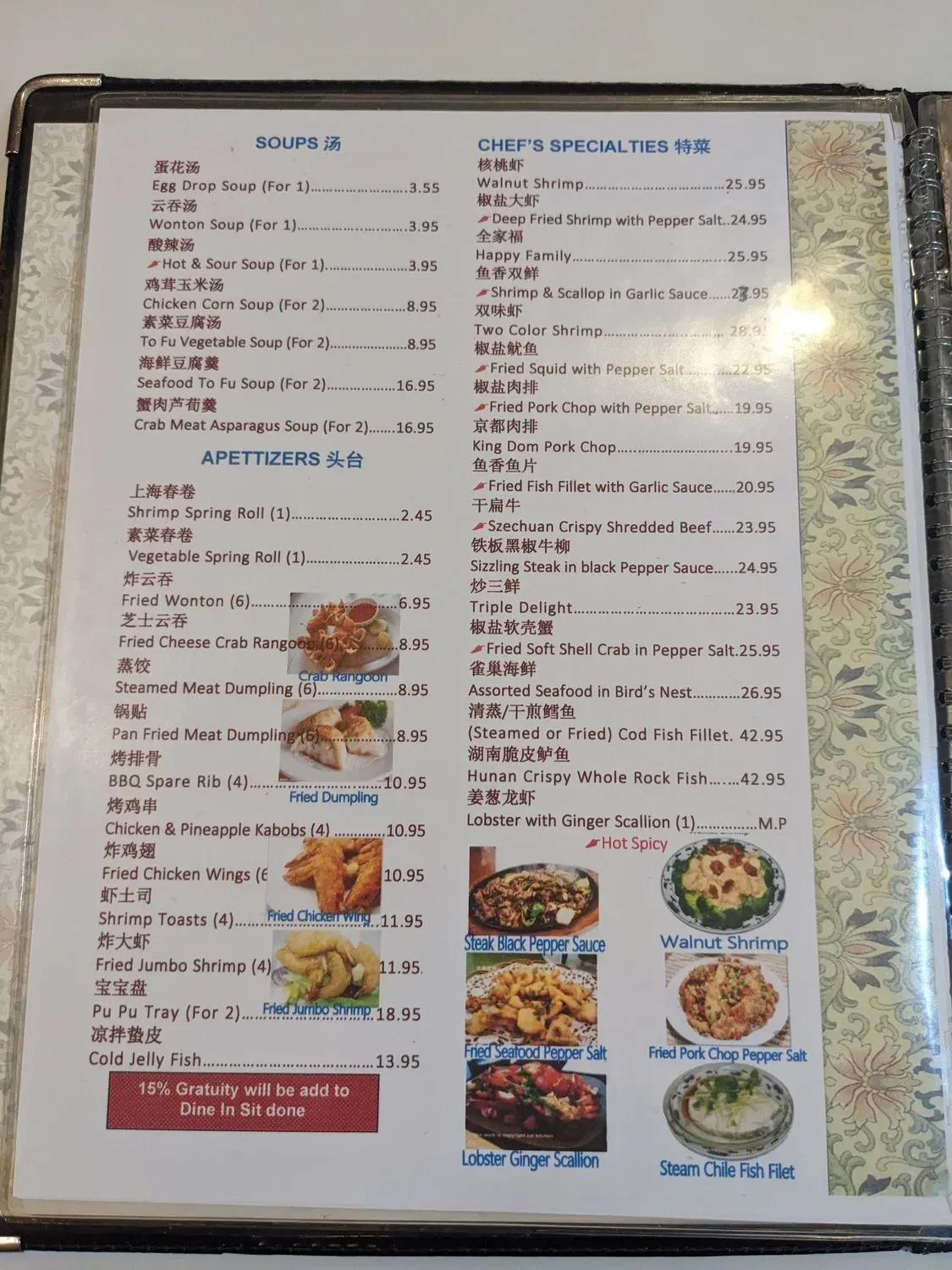 Menu 3