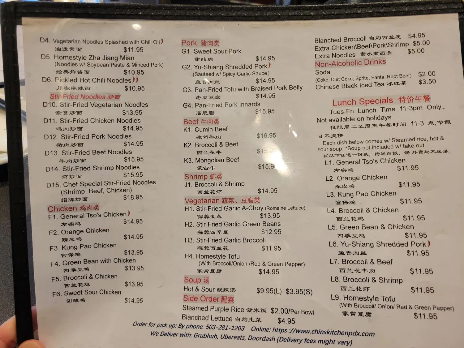 Menu 4