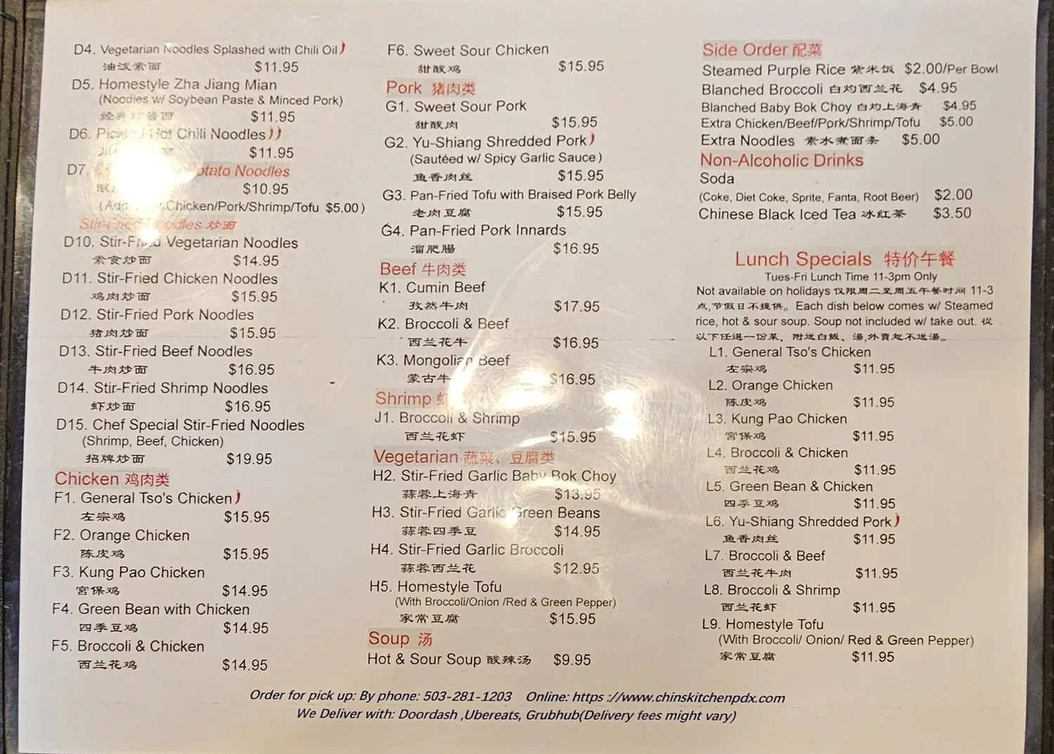 Menu 1