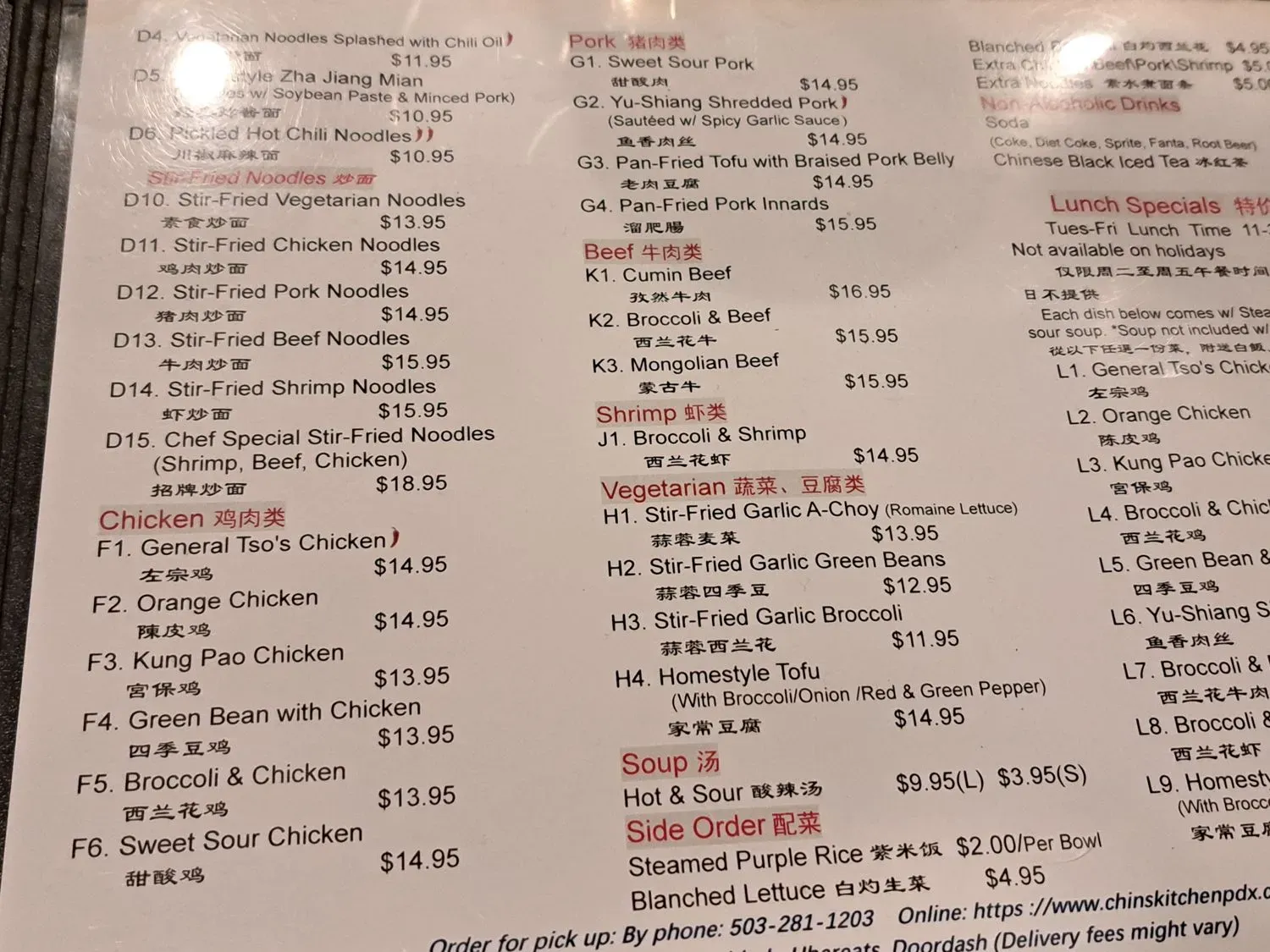 Menu 5