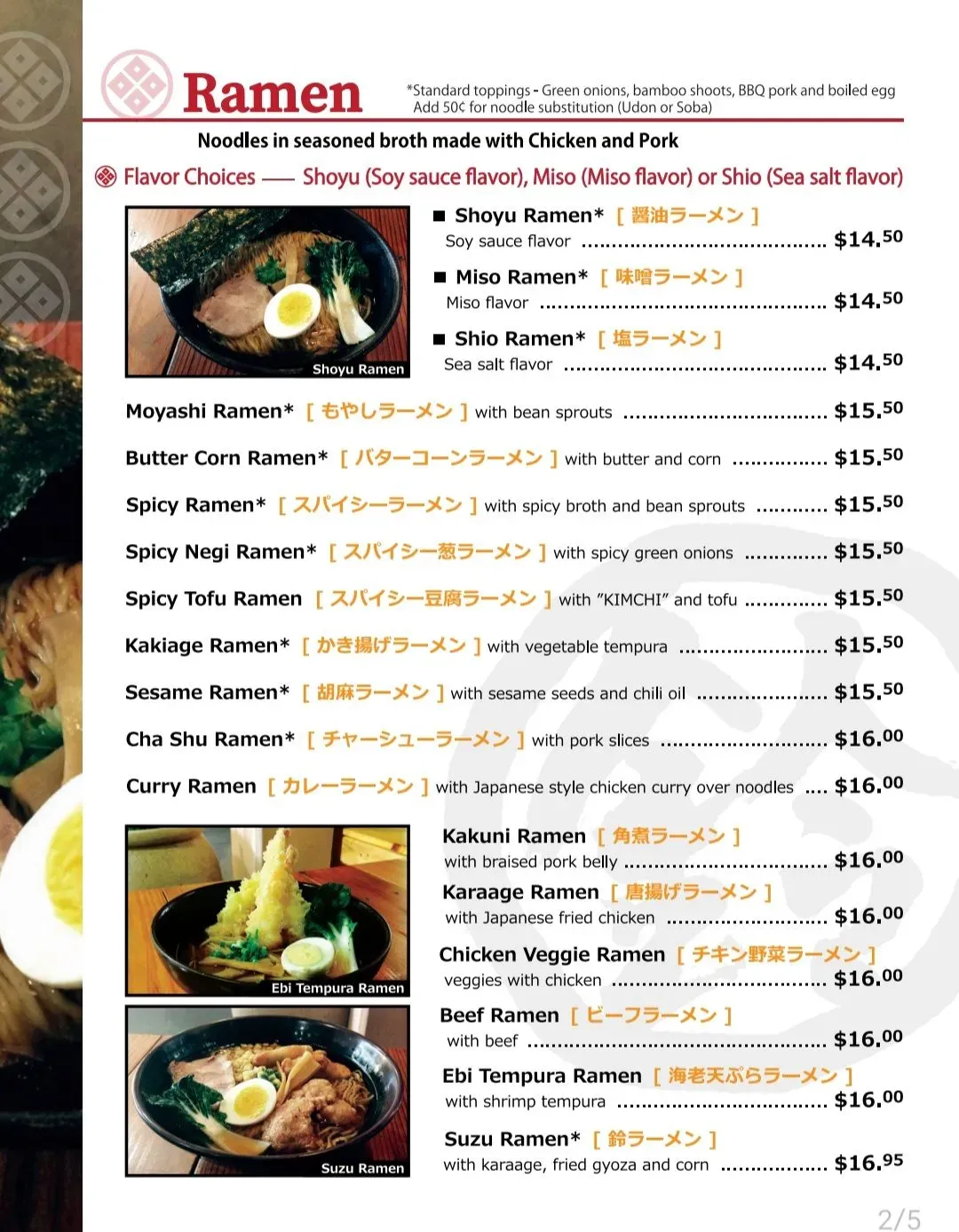 Menu 2