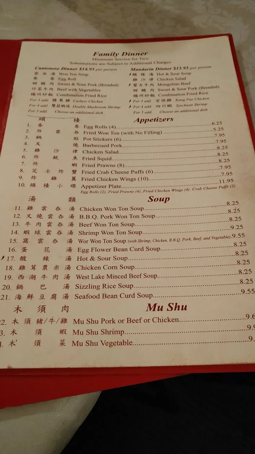 Menu 5