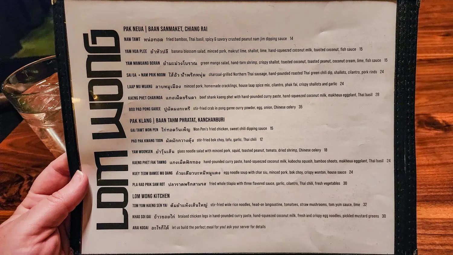 Menu 6