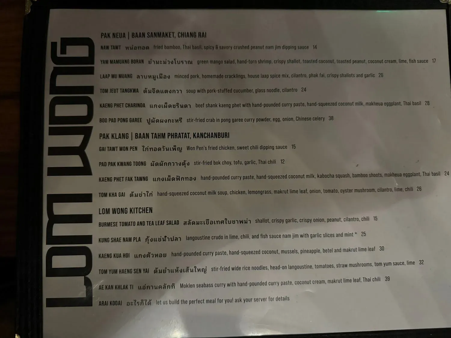 Menu 5