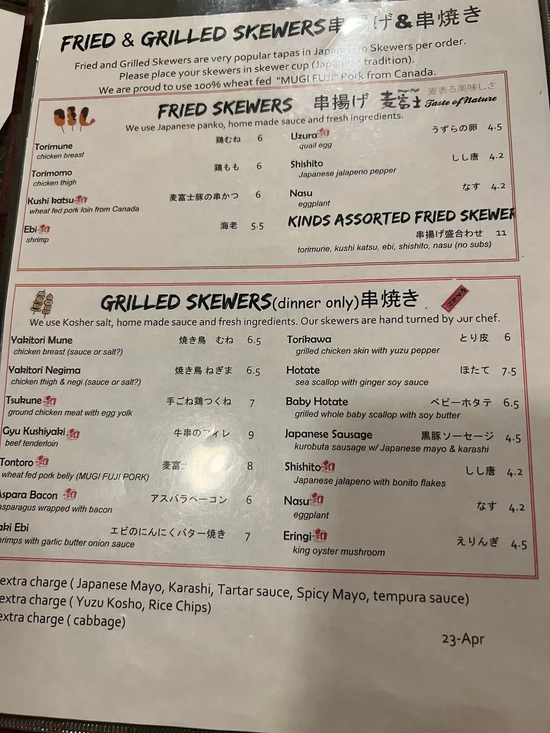 Menu 5