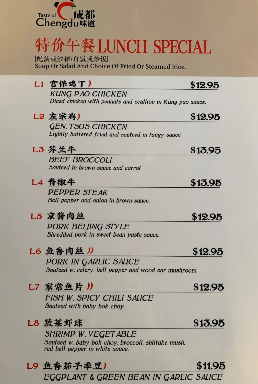 Menu 2