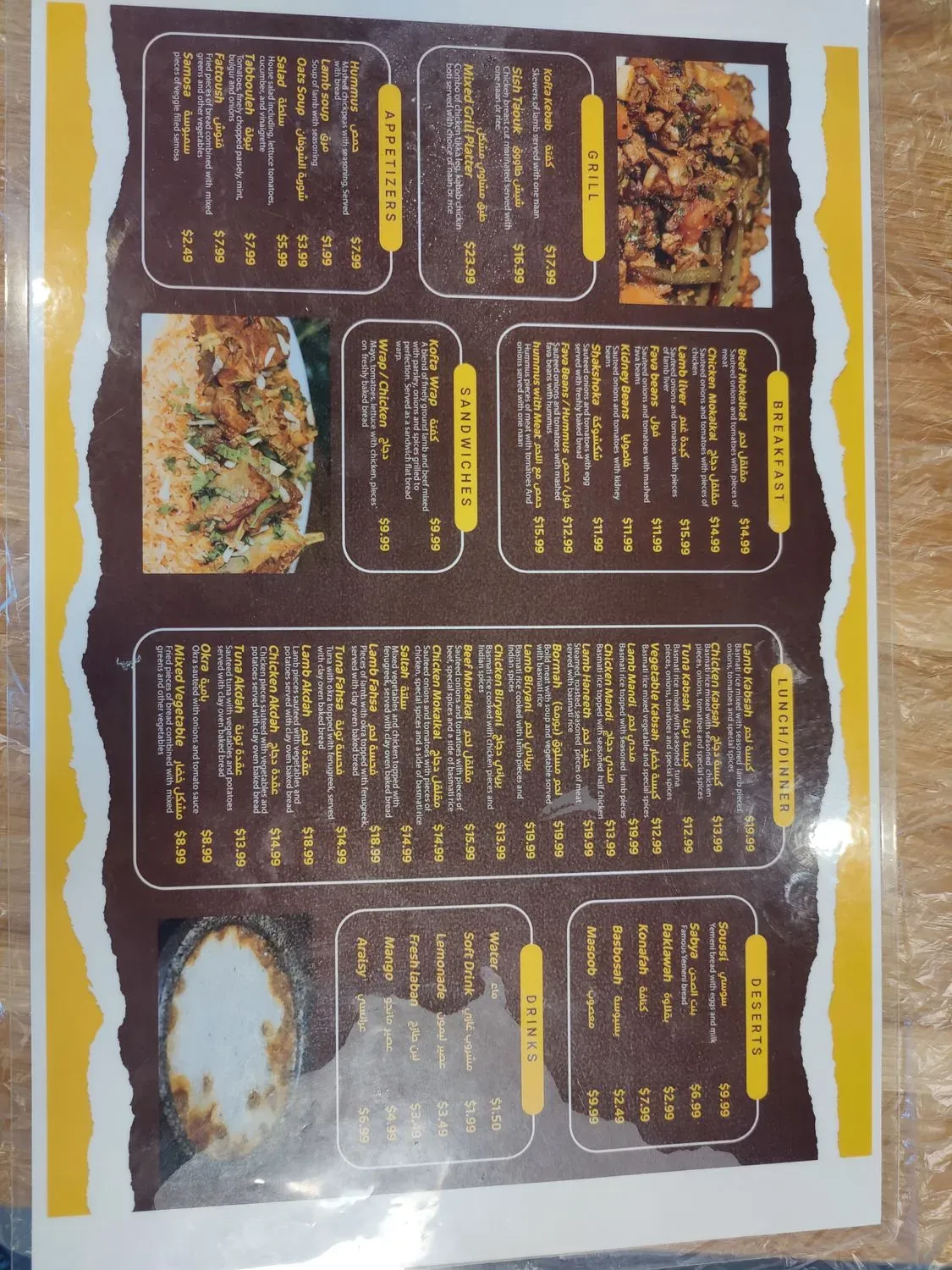 Menu 3