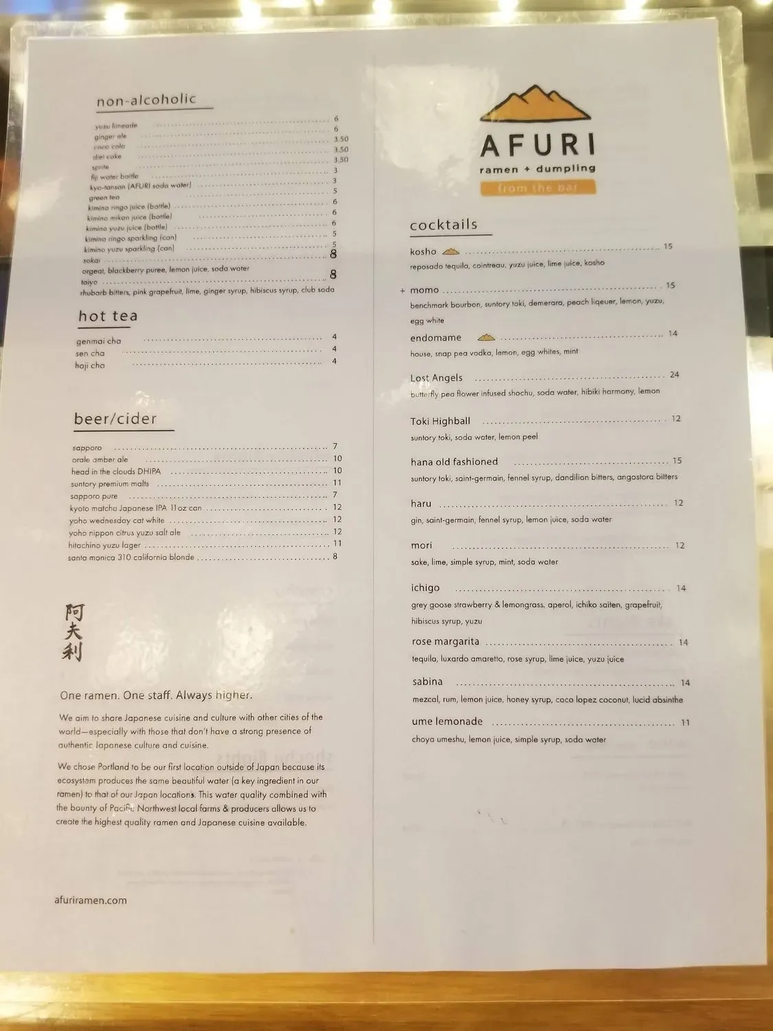 Menu 1