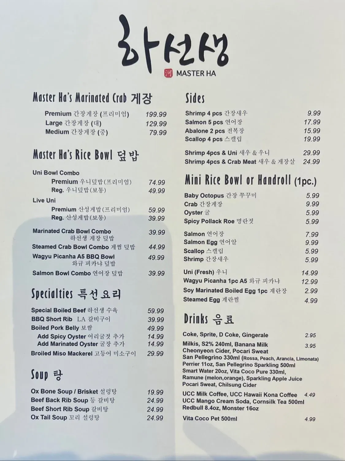 Menu 1