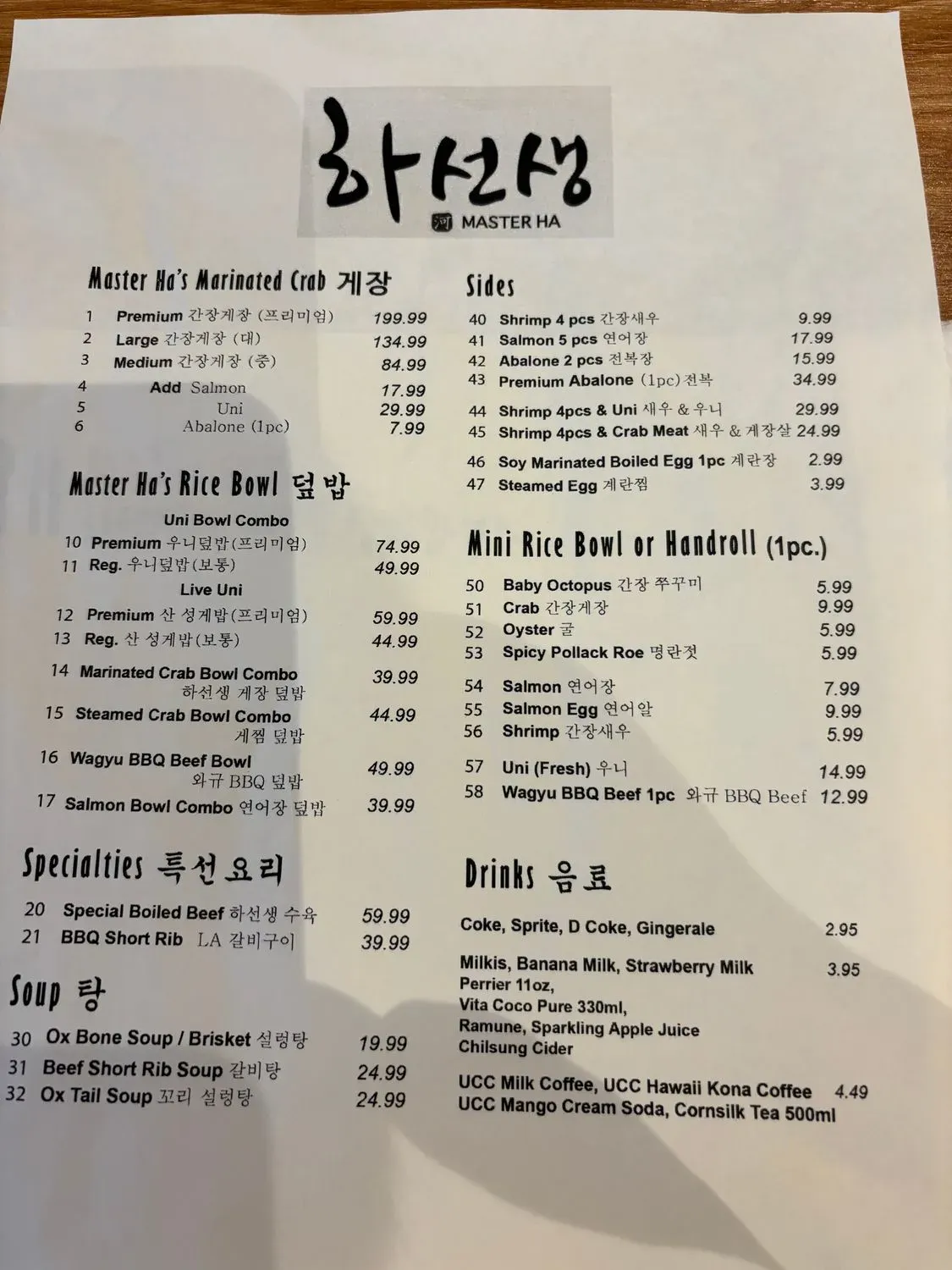 Menu 6