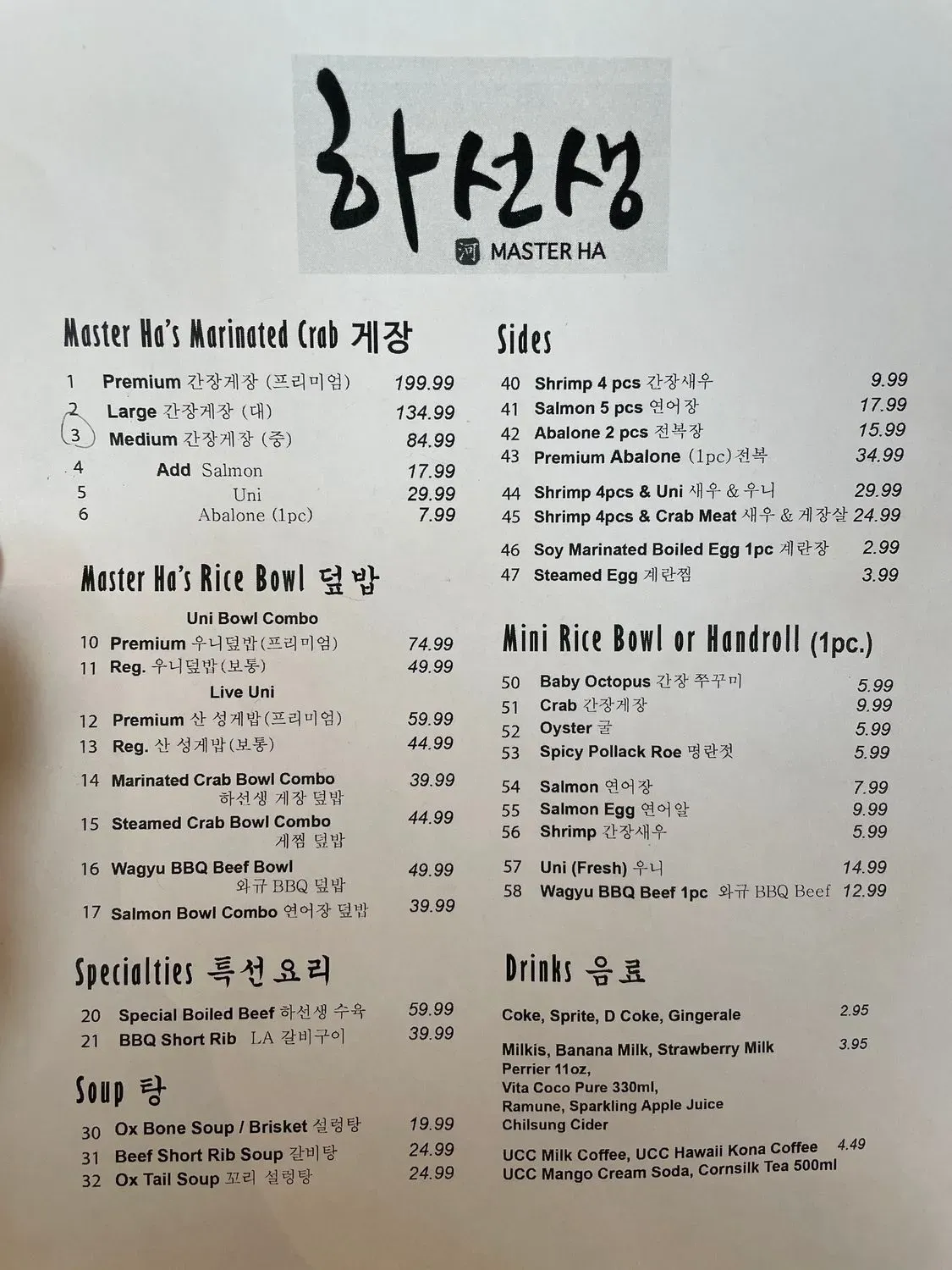 Menu 6