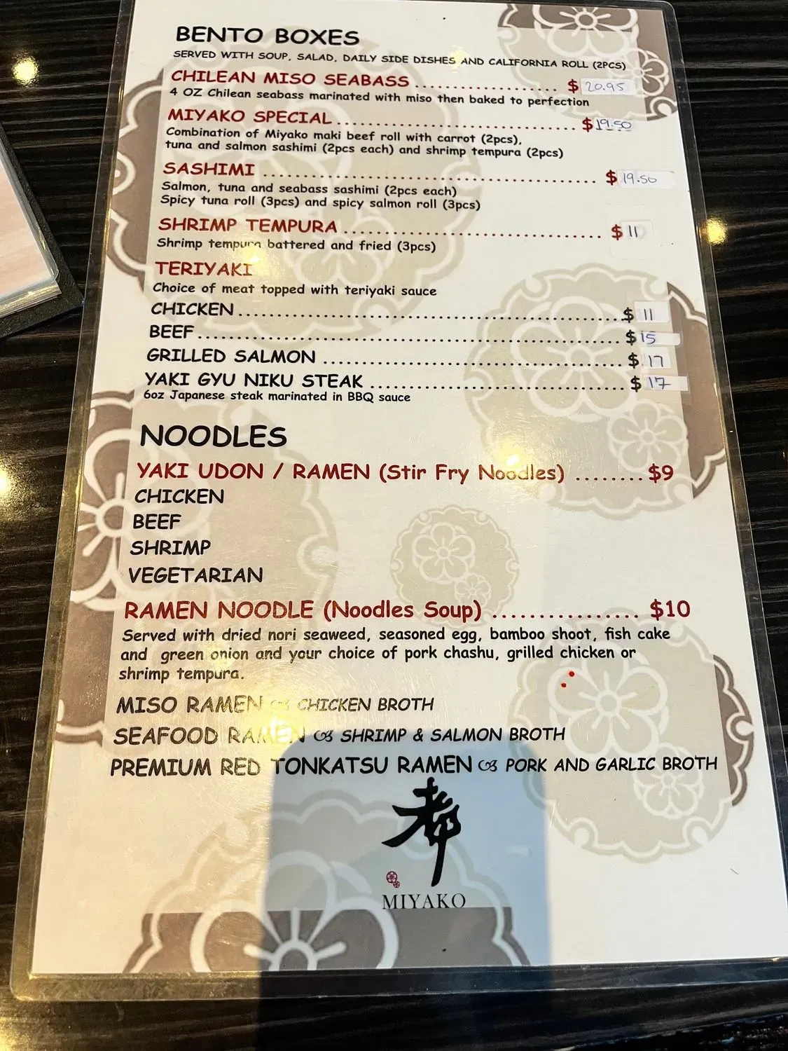 Menu 2