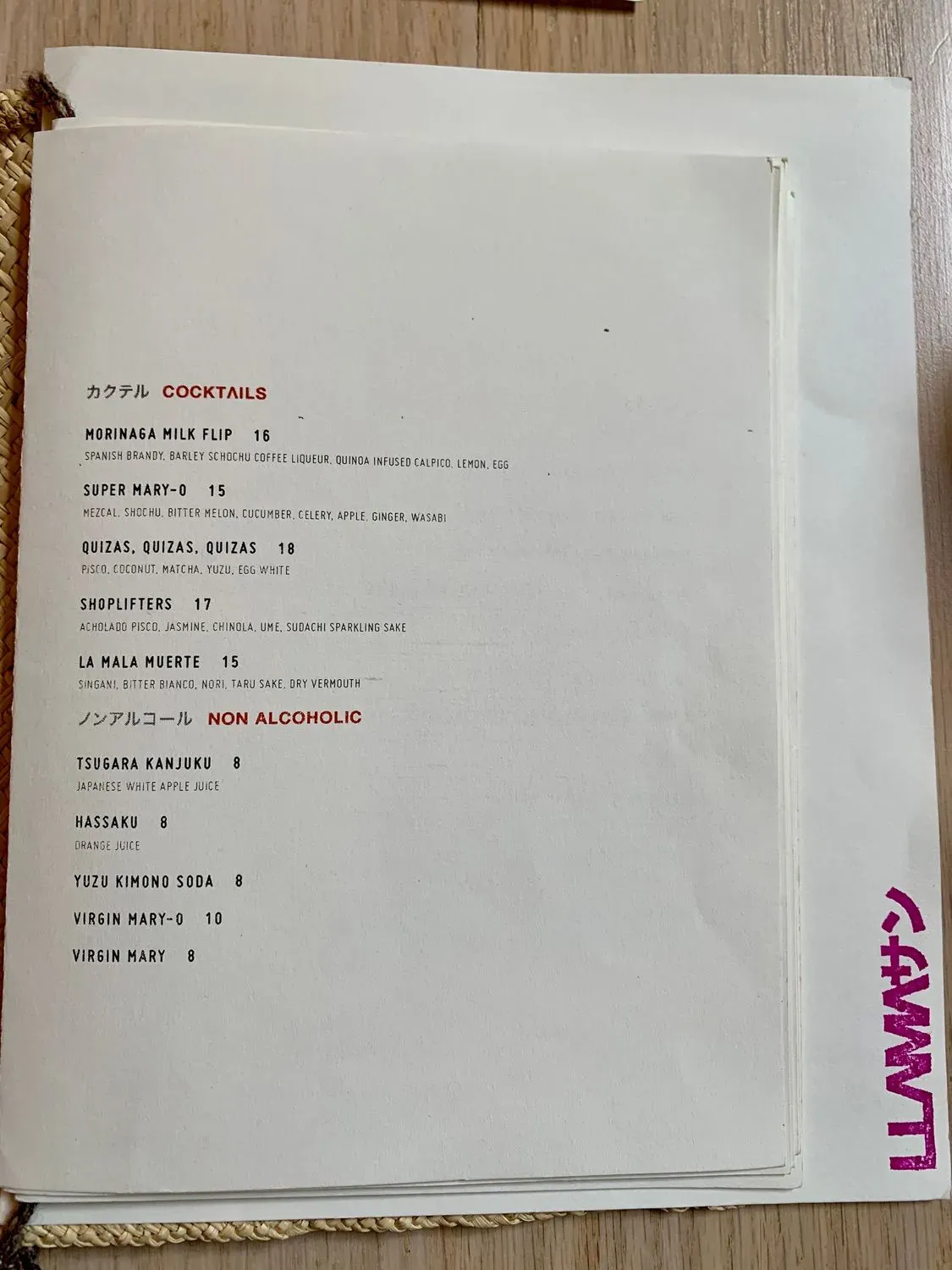 Menu 5