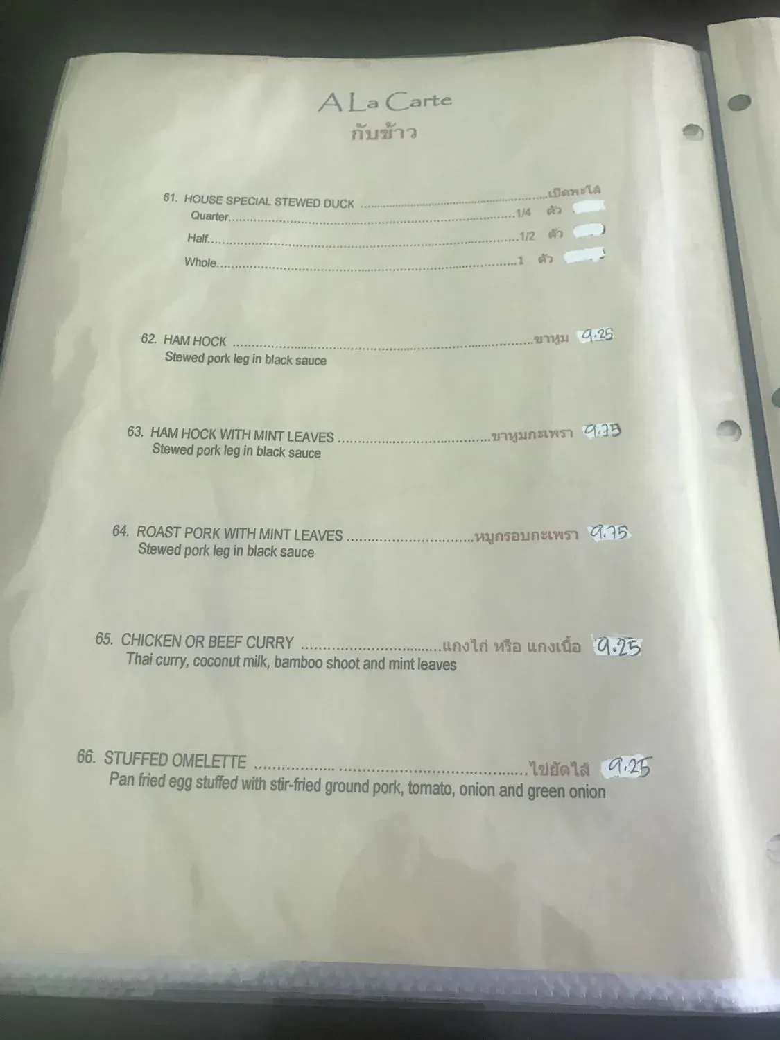 Menu 4