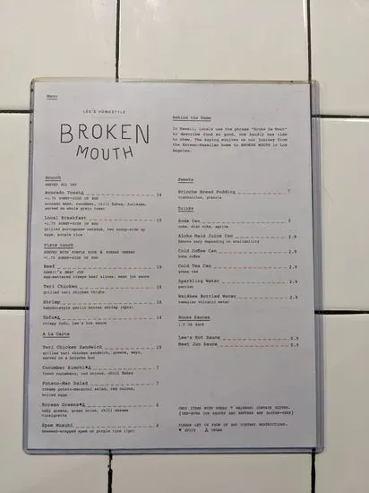 Menu 3