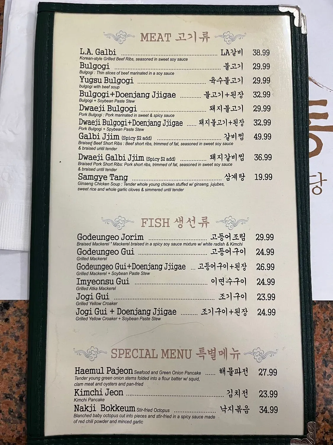 Menu 1