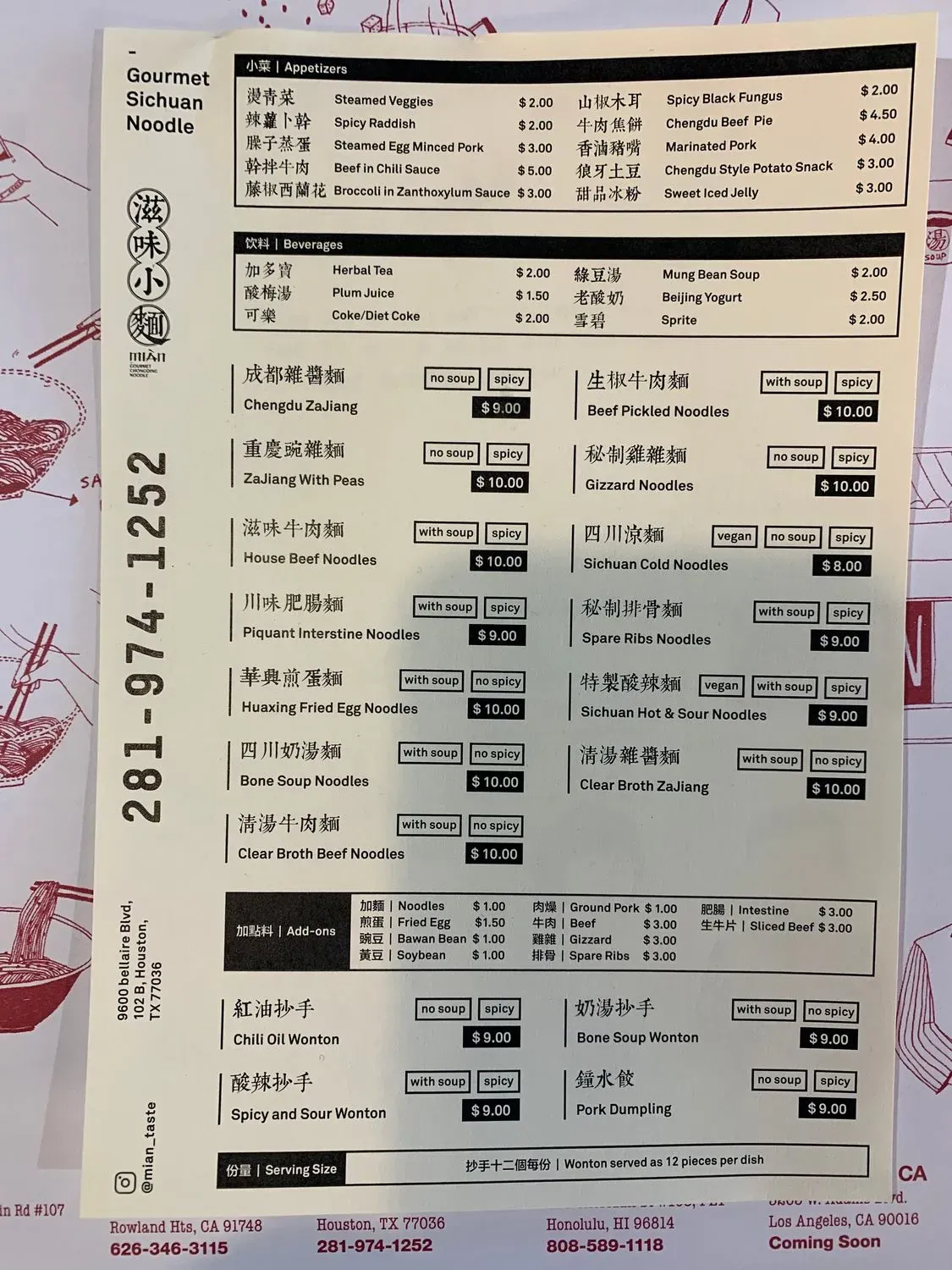 Menu 1