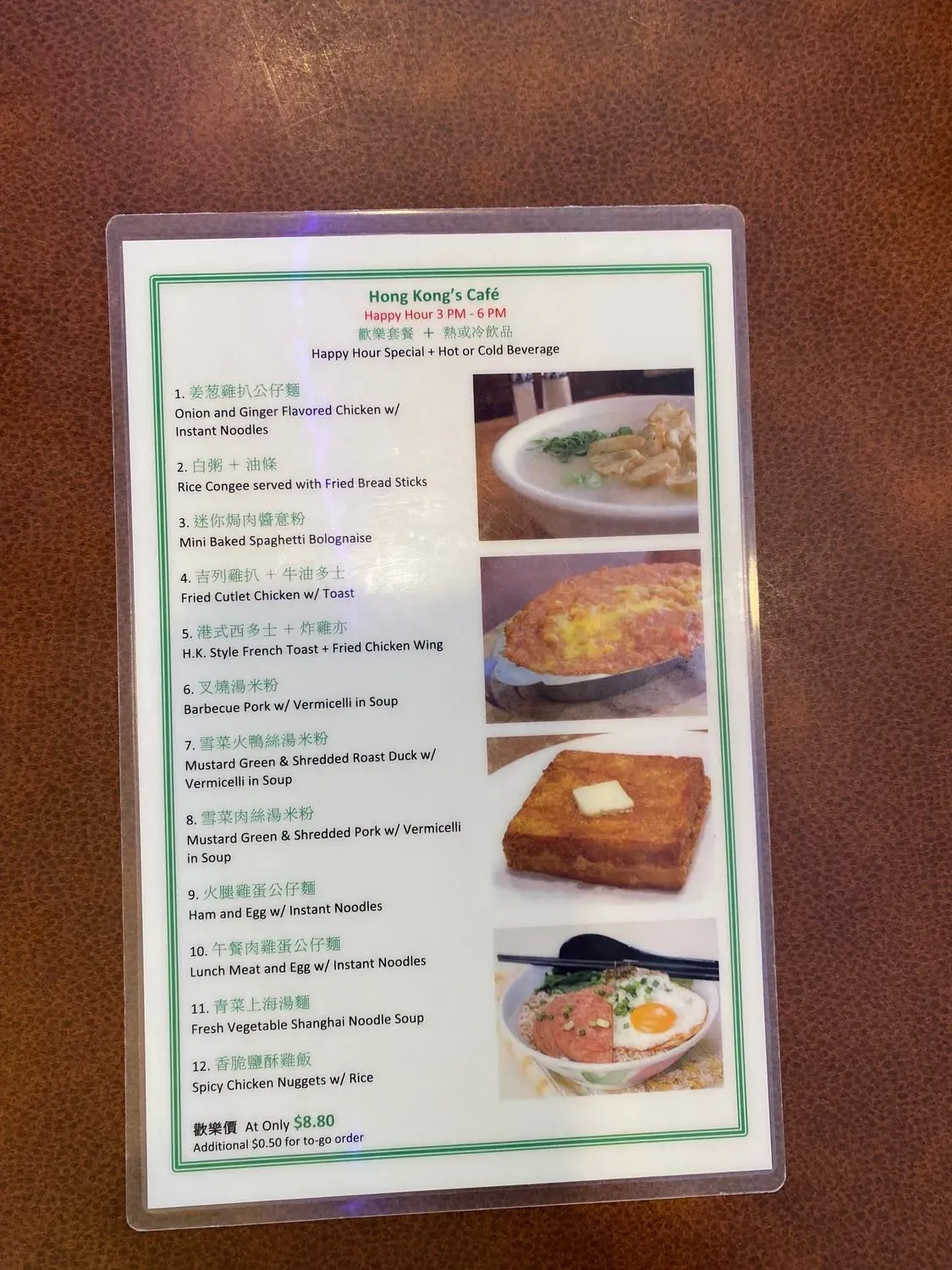 Menu 5