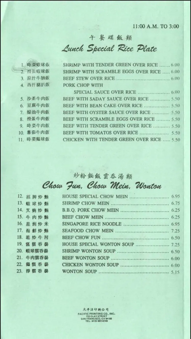 Menu 2