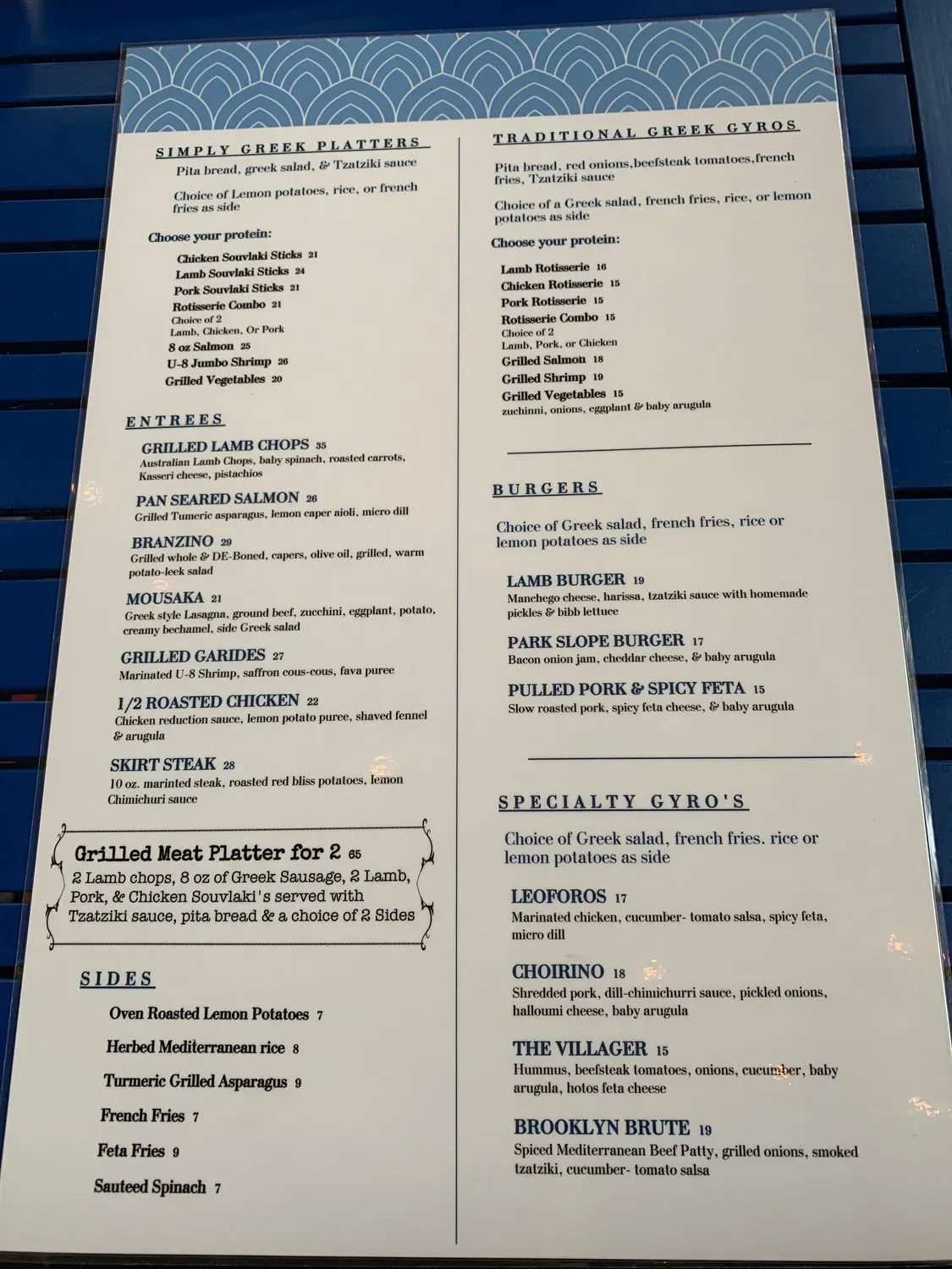 Menu 1