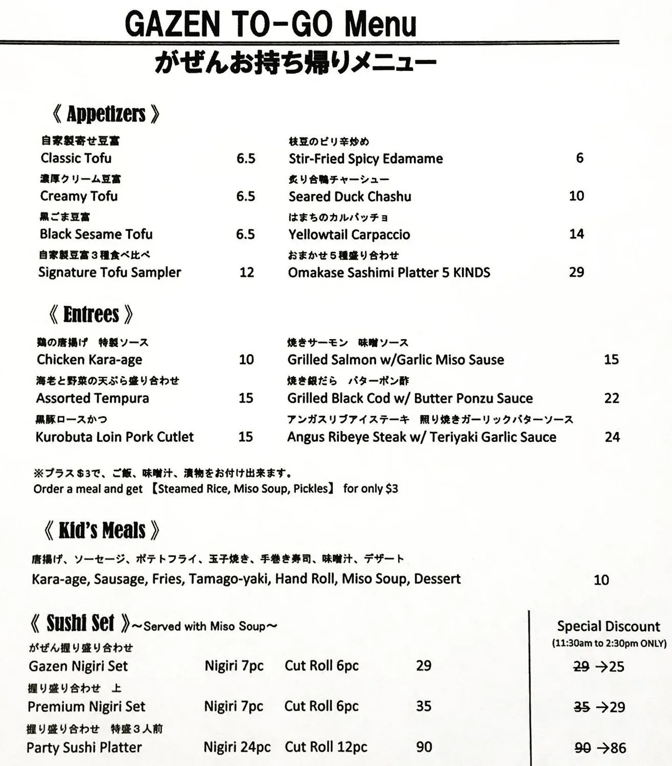 Menu 1