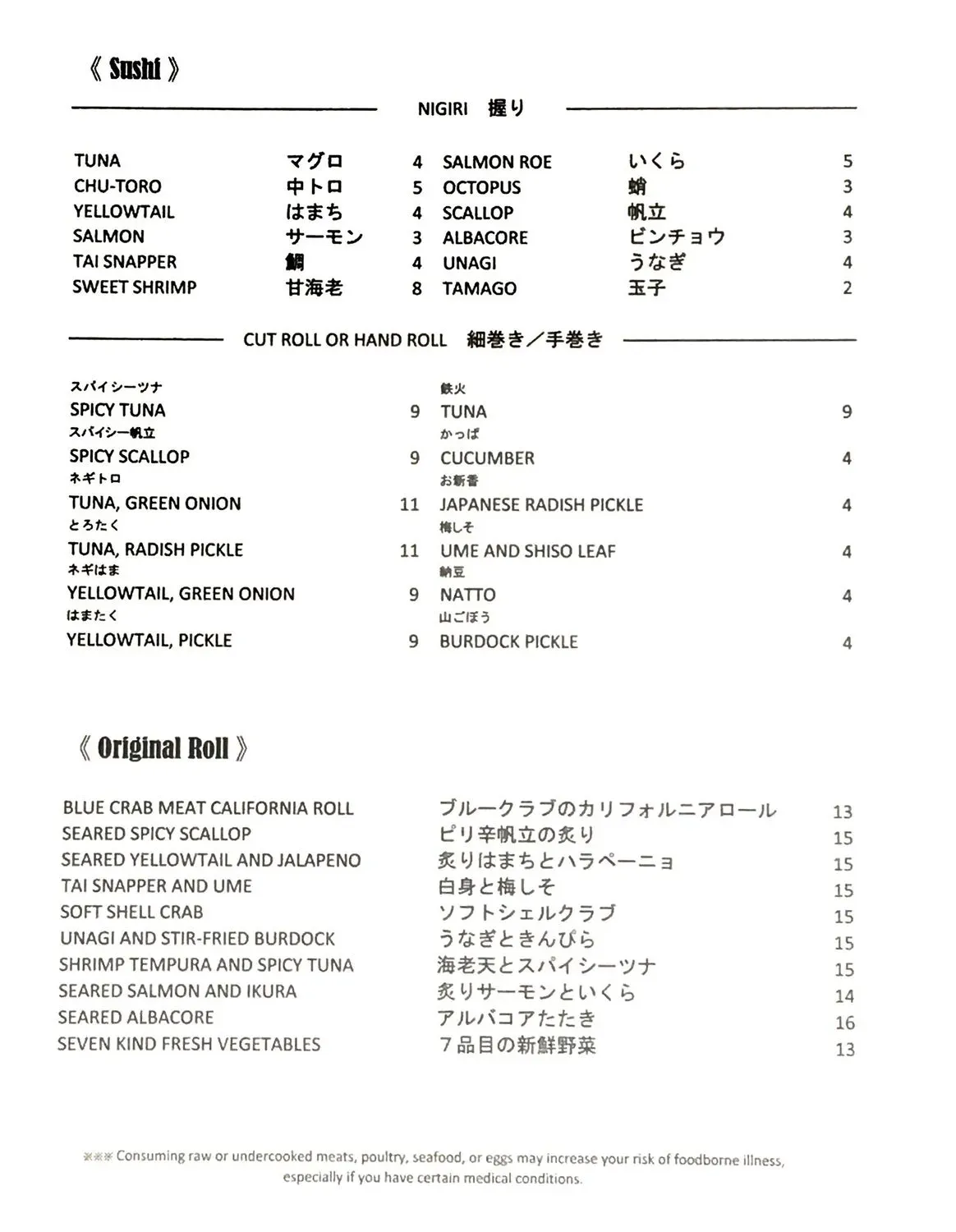 Menu 2