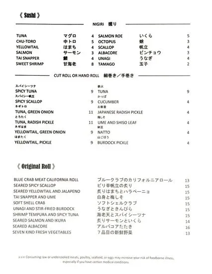 Menu 2