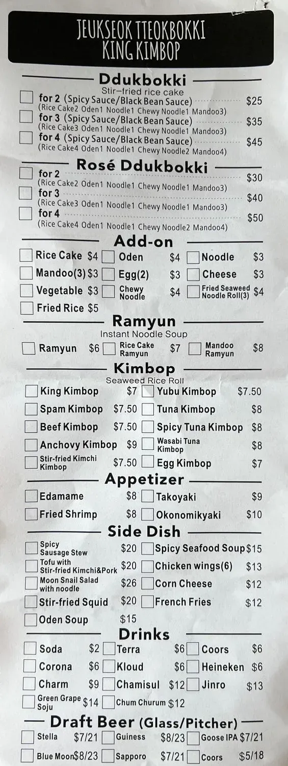 Menu 2