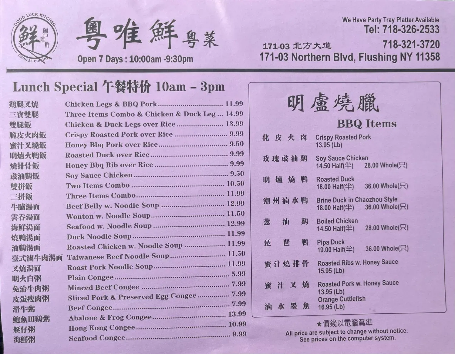 Menu 2