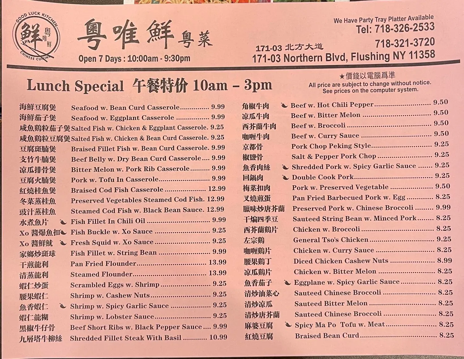 Menu 3