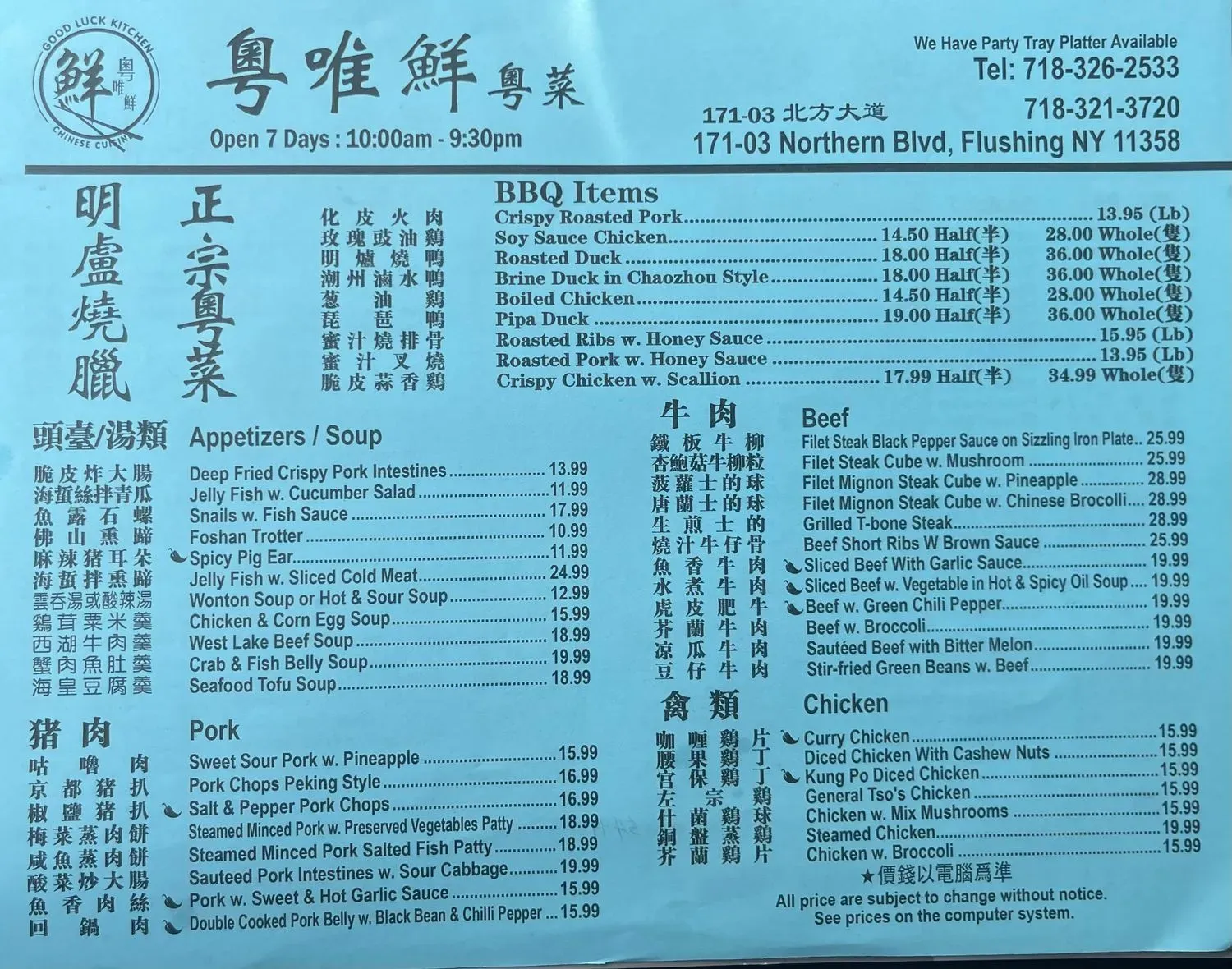 Menu 1