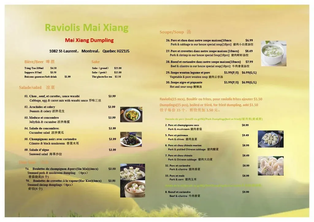 Menu 3