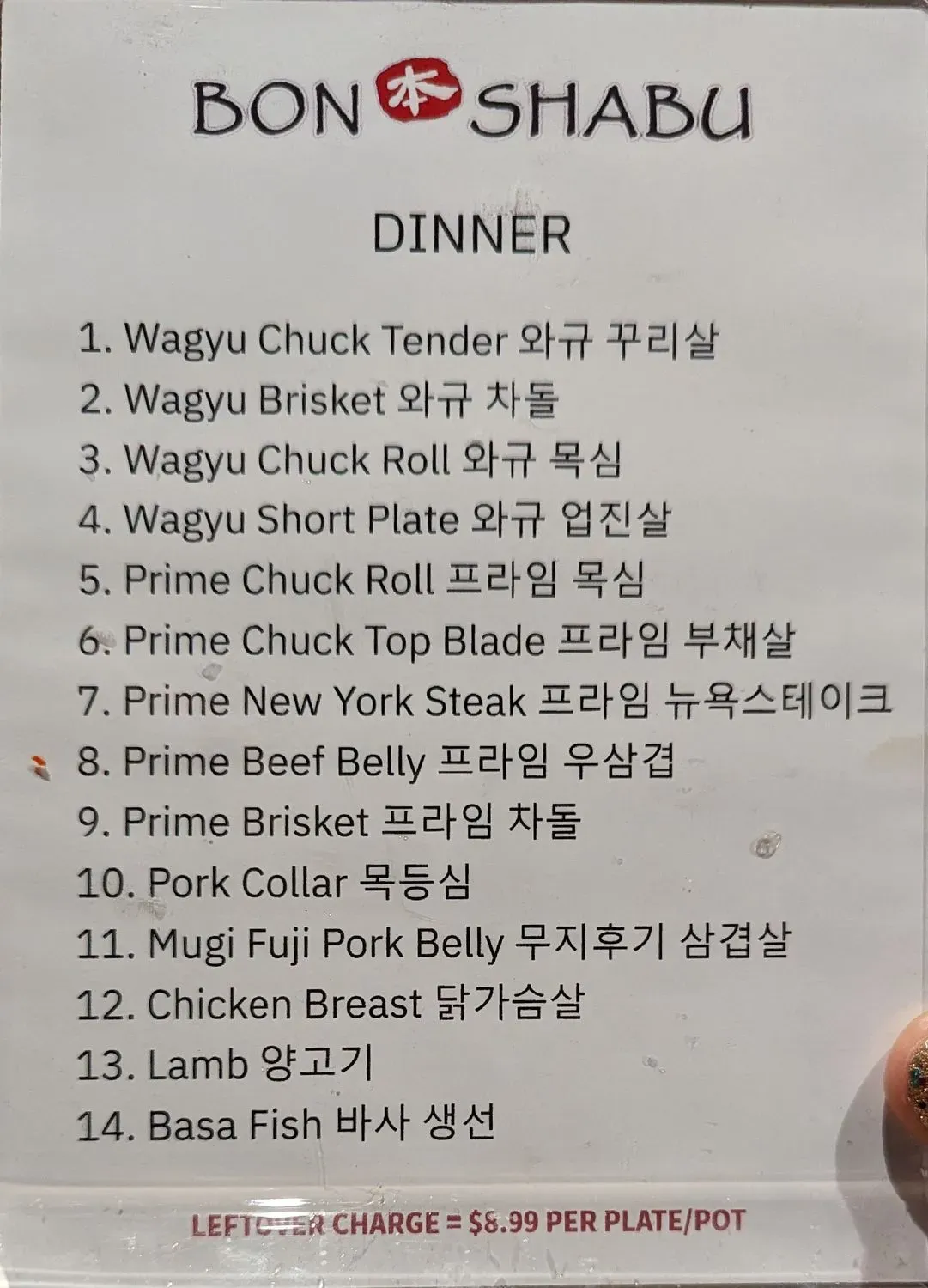 Menu 3