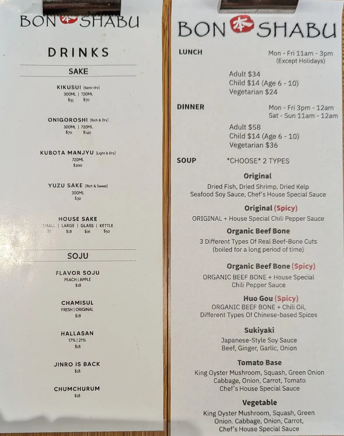 Menu 1