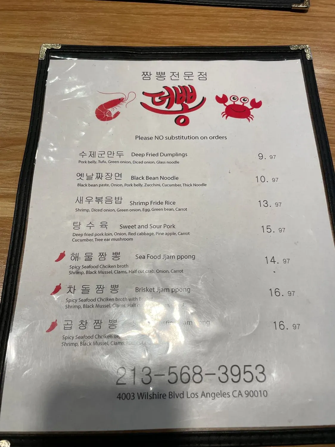 Menu 6