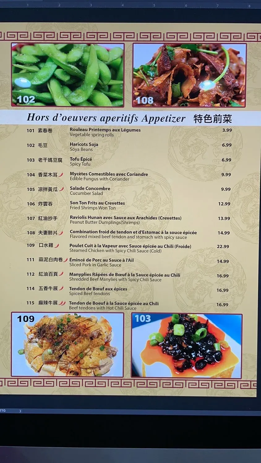 Menu 6