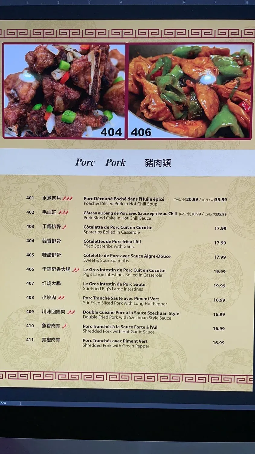 Menu 5