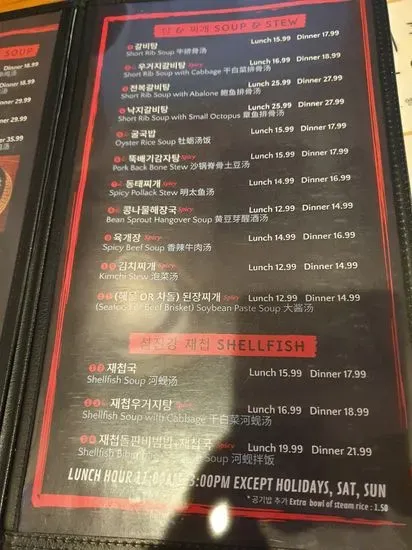 Menu 5