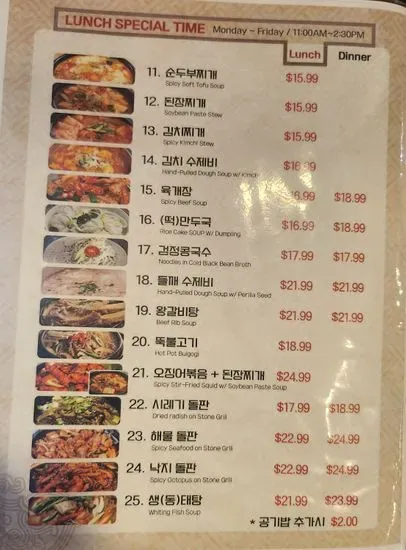 Menu 5