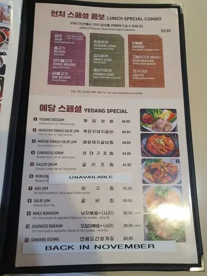 Menu 6