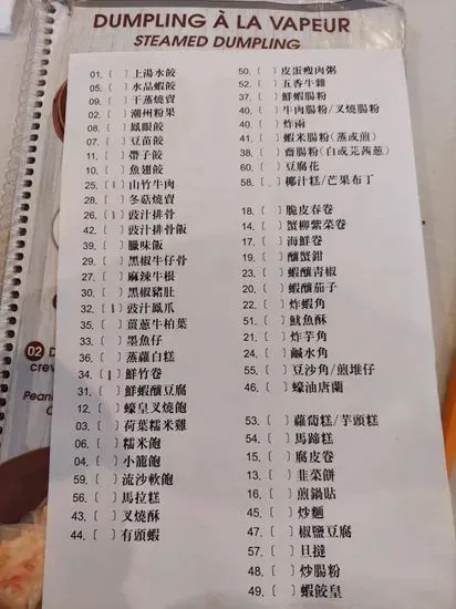 Menu 3