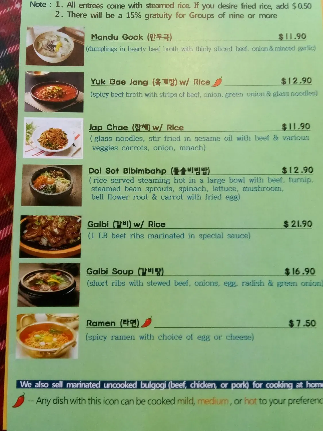 Menu 2