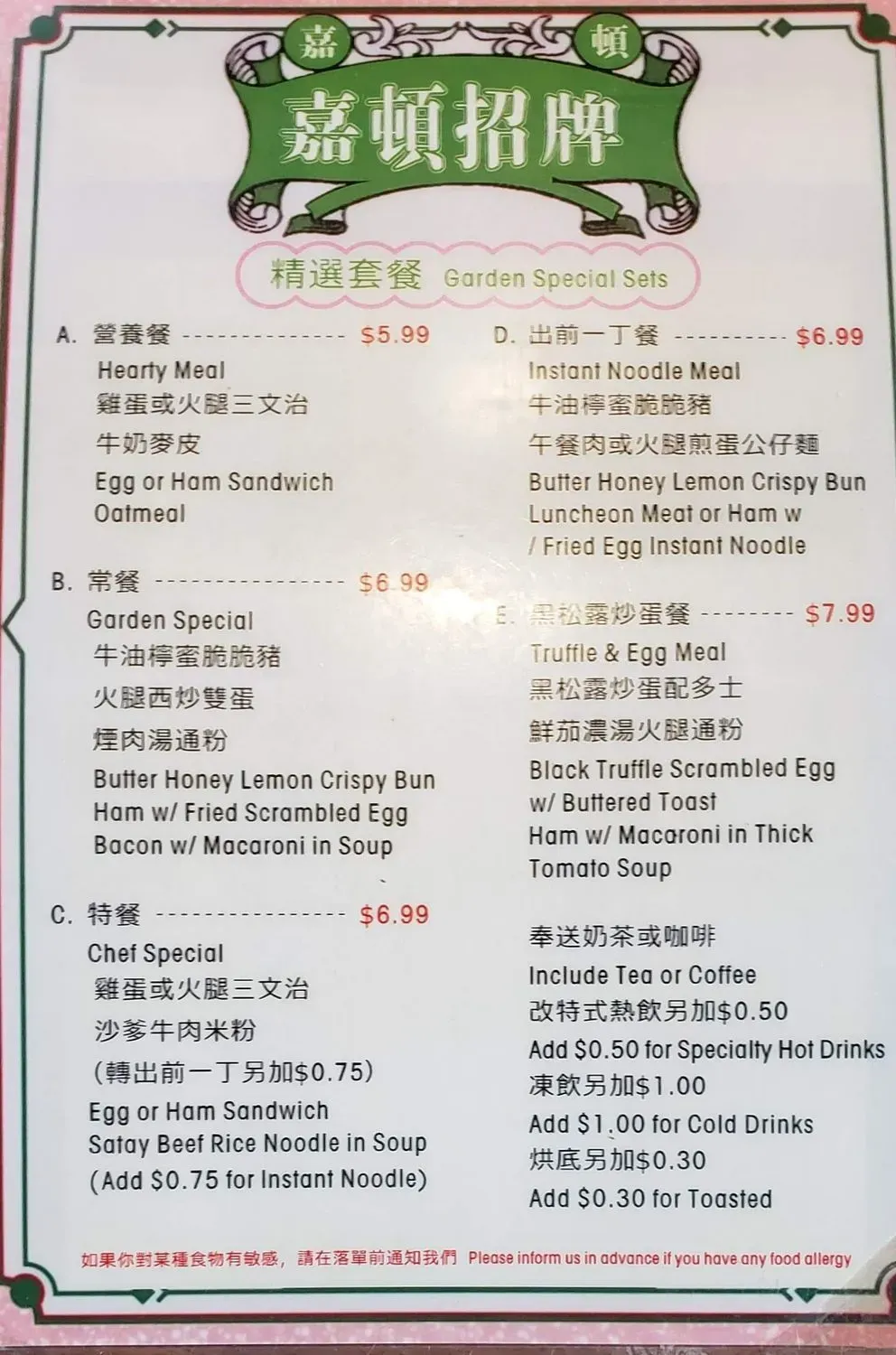 Menu 3