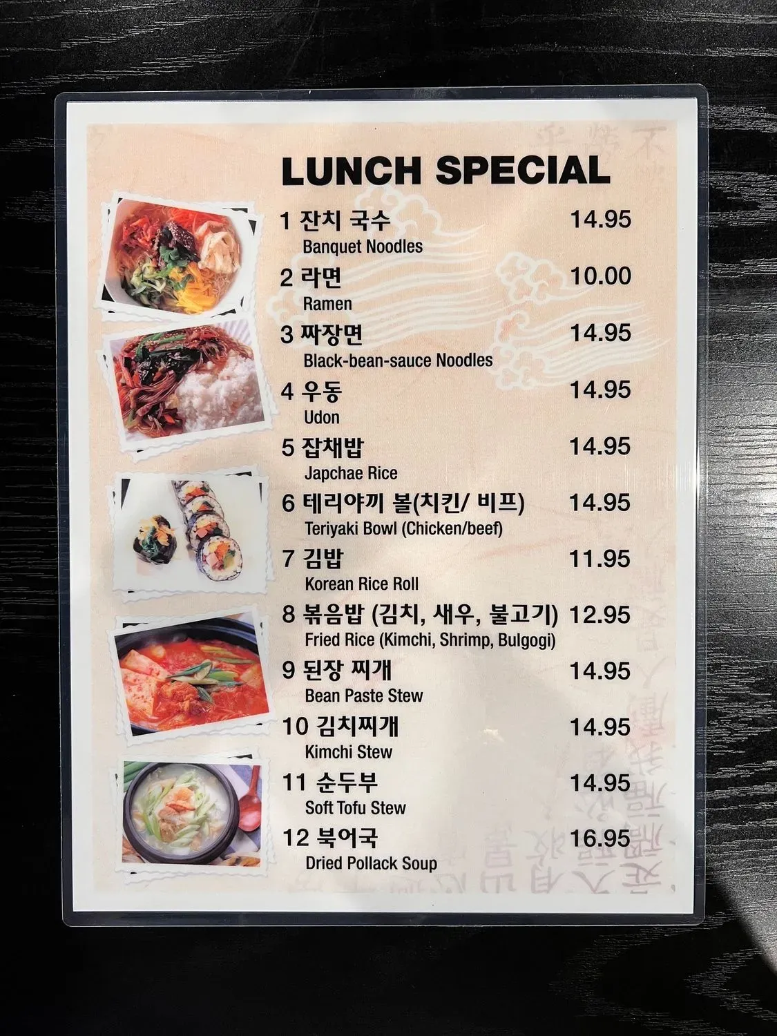 Menu 4