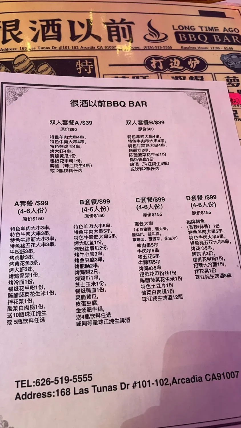 Menu 3