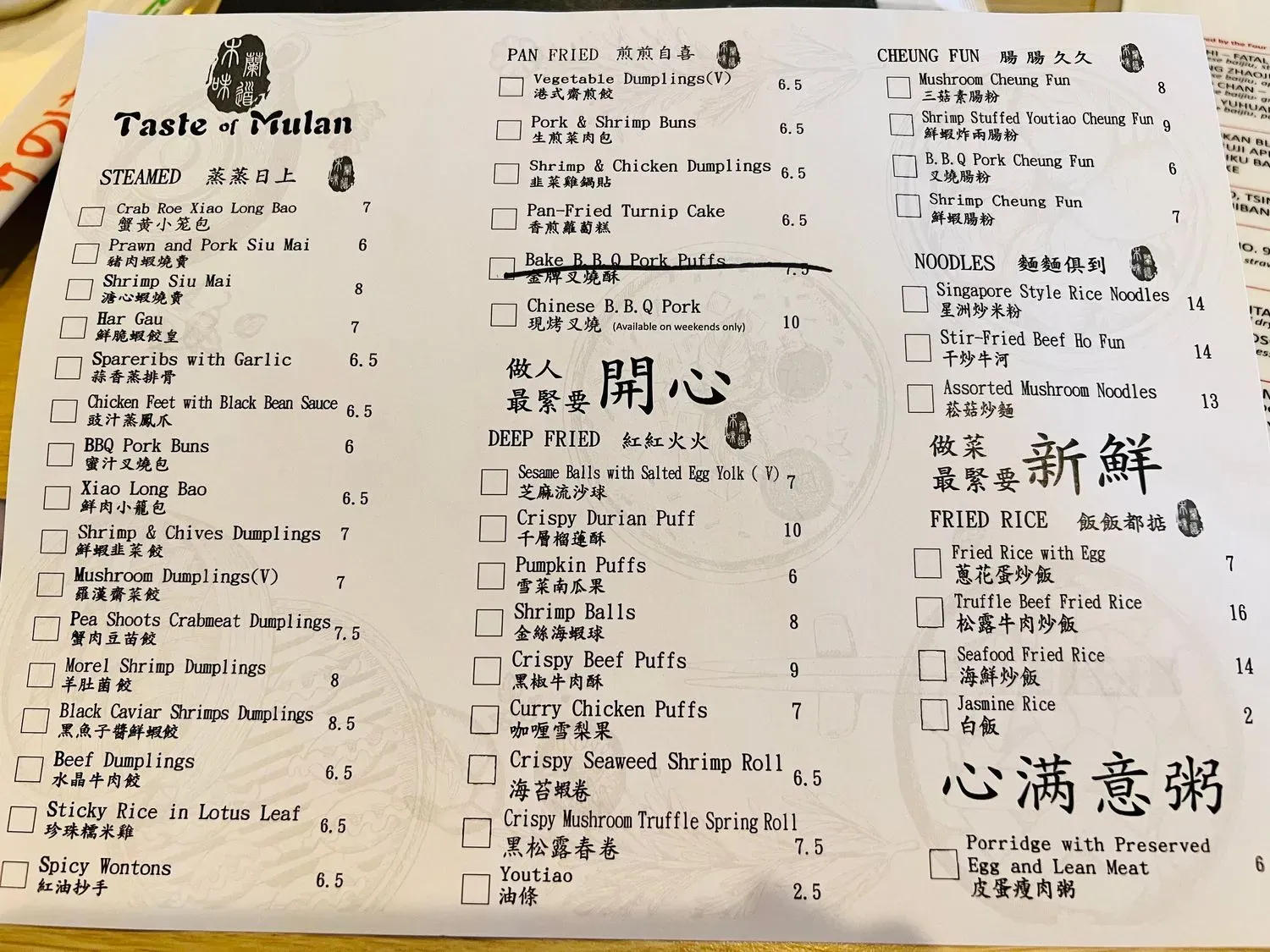 Menu 6