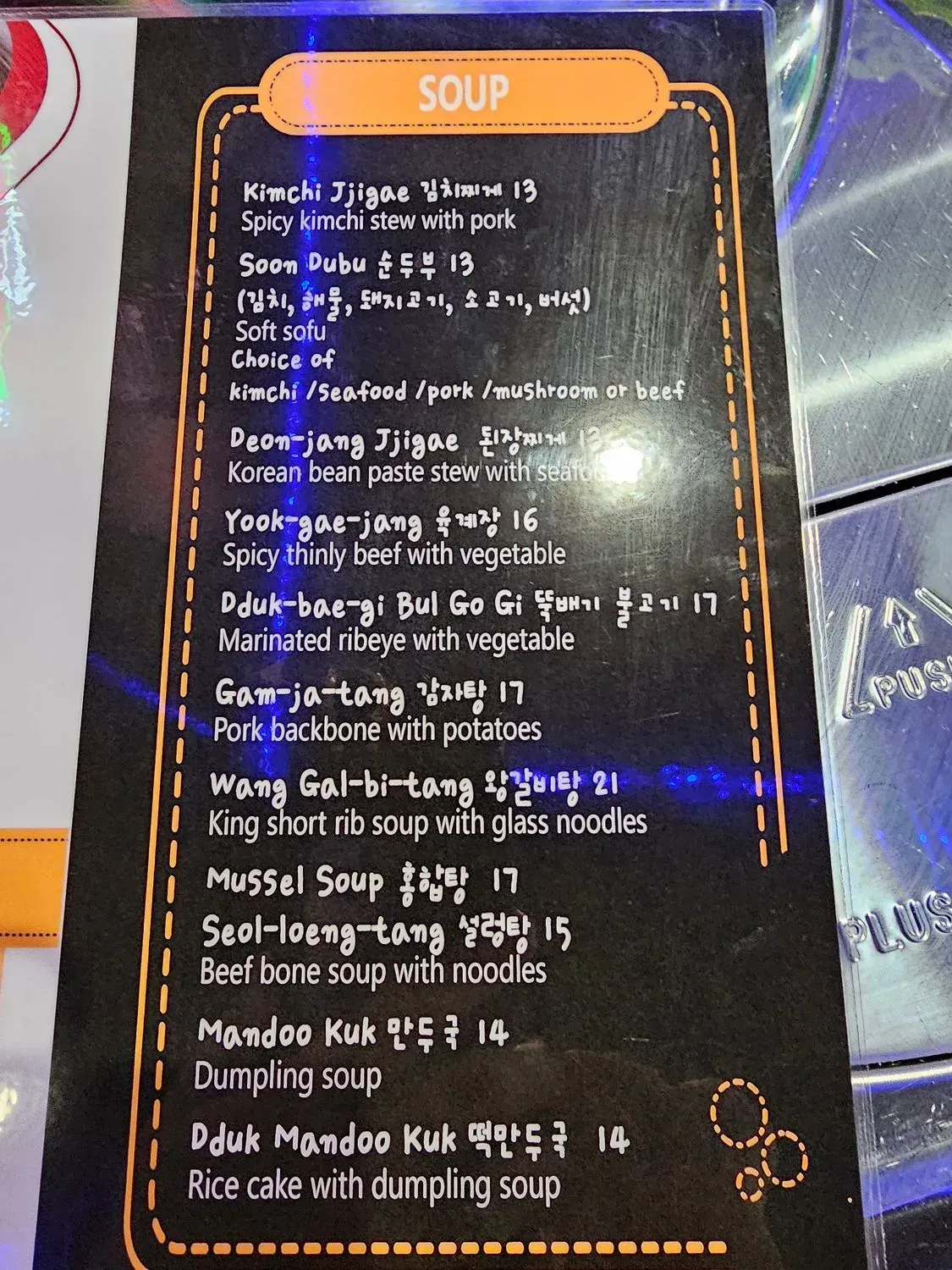 Menu 6