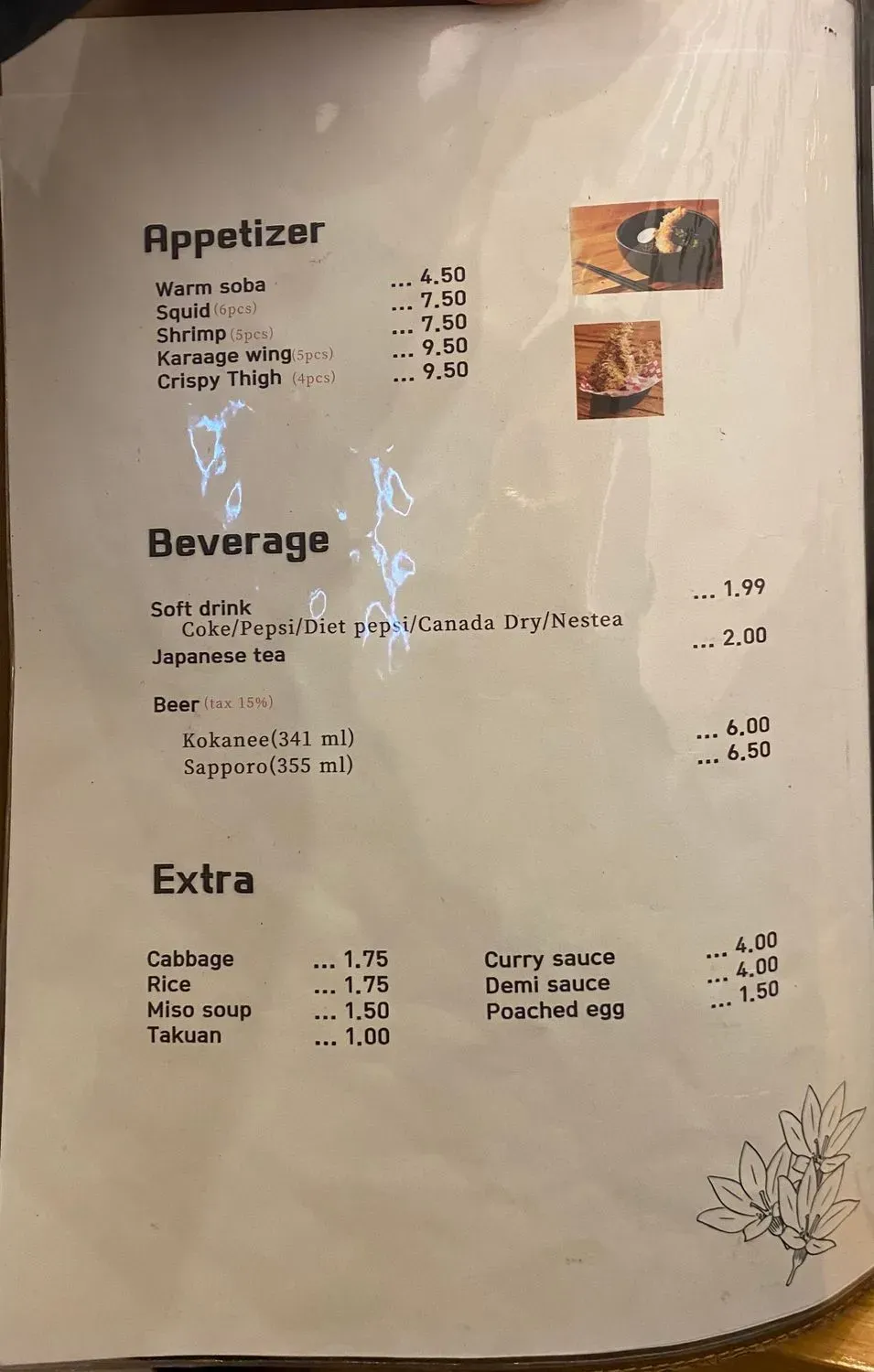 Menu 3